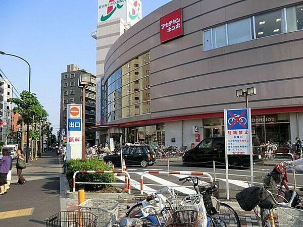 イトーヨーカドー四つ木店 徒歩4分。 310m
