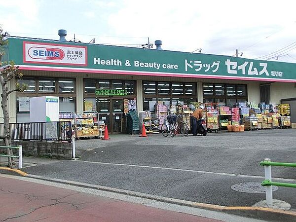 ドラッグセイムス堀切店 徒歩7分。 490m