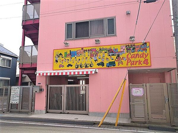 キャンディパーク保育園2号分園 徒歩2分。 130m