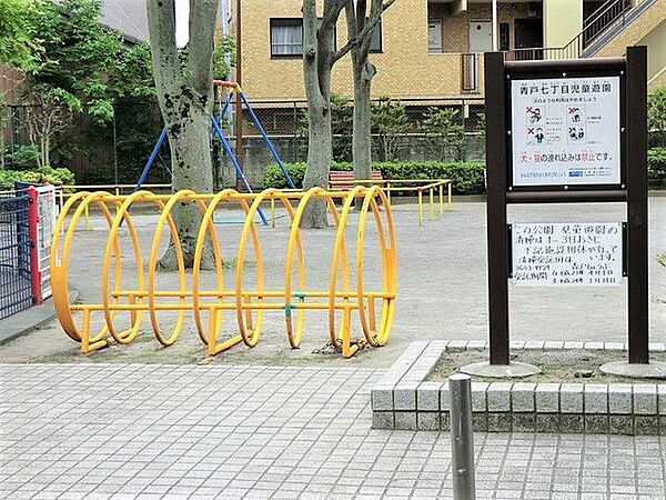 青戸七丁目児童遊園 徒歩2分。 160m