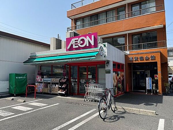 まいばすけっと青戸7丁目店 徒歩1分。 40m