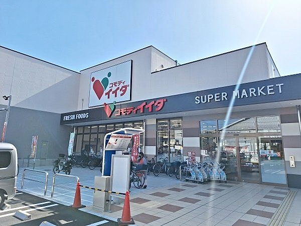 コモディイイダ西新小岩店 徒歩2分。 100m
