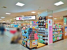 周辺施設の画像
