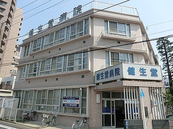 医療法人社団健生堂健生堂医院 740m