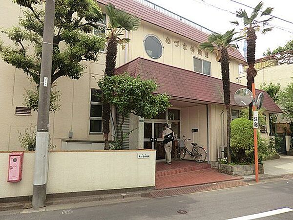 あづま幼稚園 730m