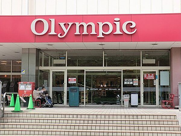 Olympic墨田文花店 480m