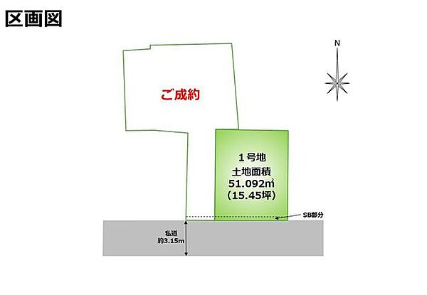区画図：313004690929
