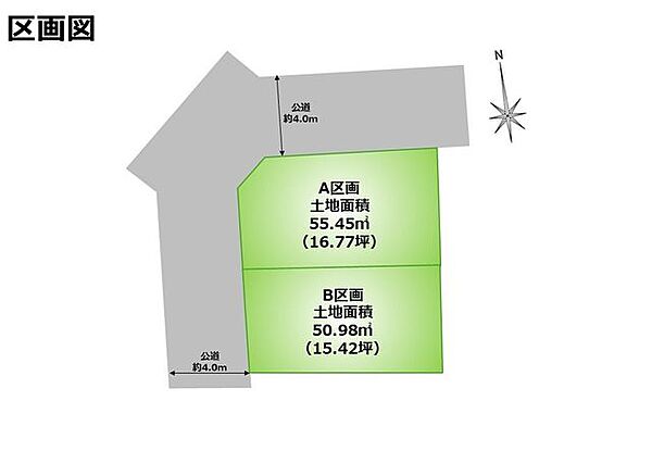 区画図：313004691361