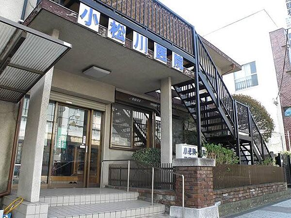 小松川医院 200m