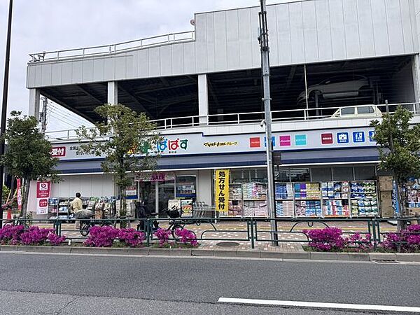周辺を拡大表示