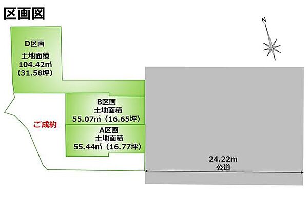 区画図：313004806550
