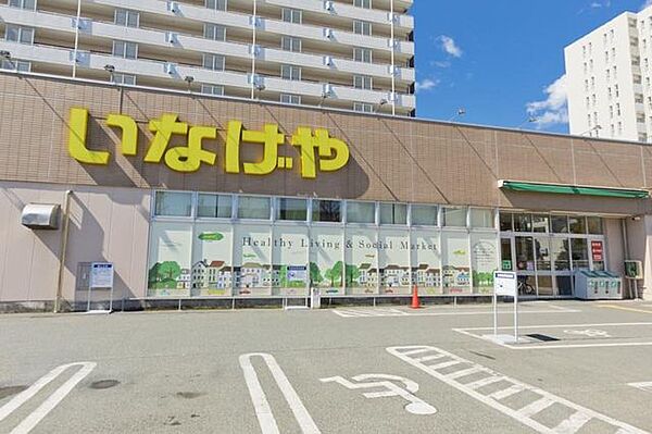 いなげや江戸川船堀店 400m