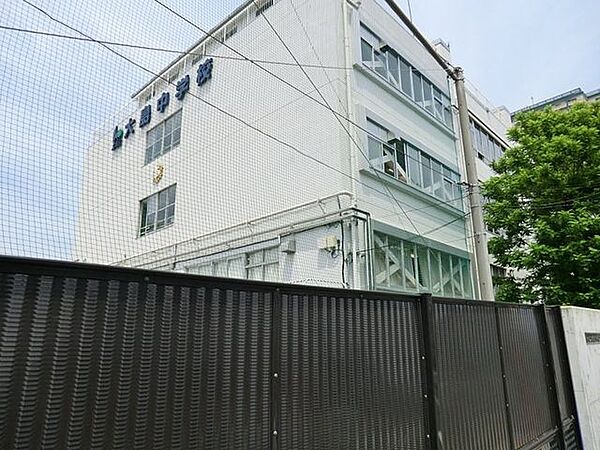 江東区立大島中学校 930m