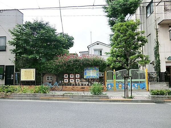 康保会保育園 320m
