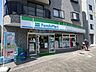周辺：ファミリーマート大島八丁目店 徒歩5分。 360m