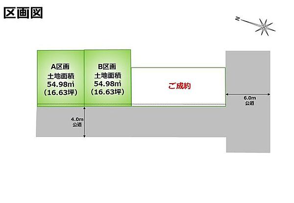 区画図：313004906620