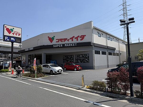 コモディイイダ西一之江店 680m