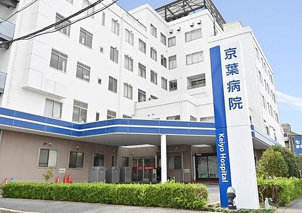 津端会京葉病院 1130m