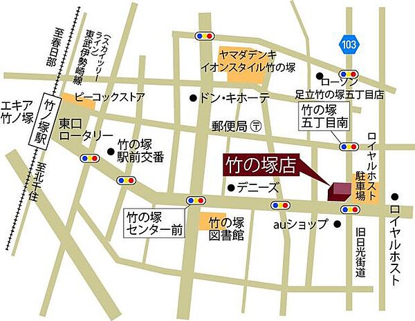 【ハウスプラザ竹の塚店・地図】お車でお越しの際はご連絡ください。駐車場へご案内いたします。