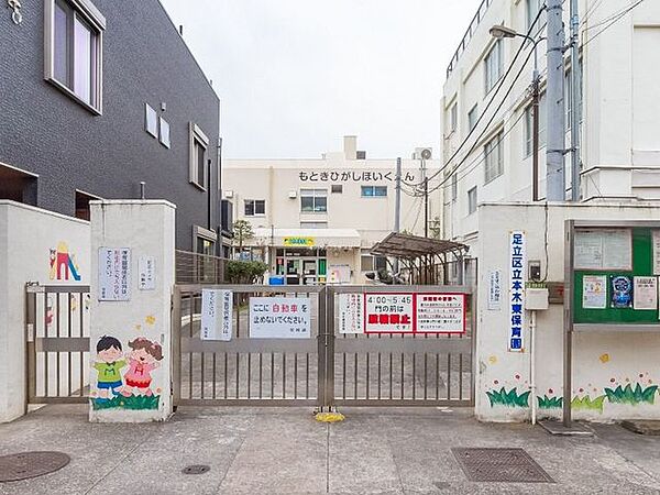本木東保育園 徒歩6分。 450m