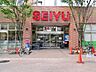 周辺：西友竹の塚店 徒歩8分。 580m