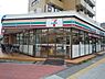 周辺：セブンイレブン足立梅島1丁目店 徒歩6分。 420m