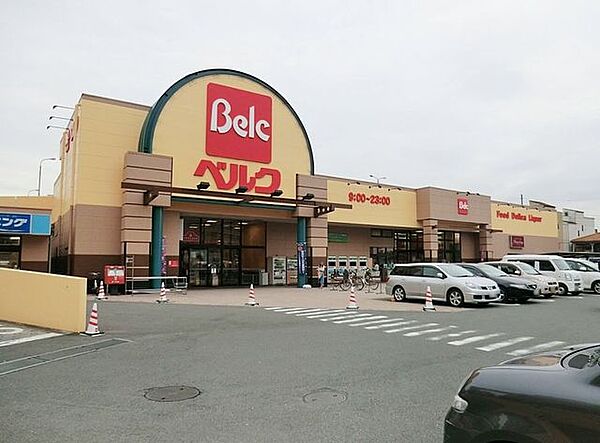 スーパー ベルク 足立新田店 805m