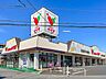 周辺：島忠ホームズ草加舎人店 徒歩16分。 1260m