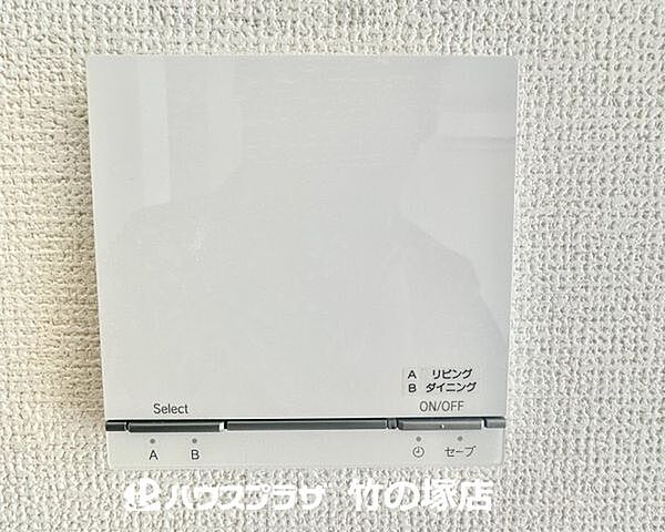 設備を拡大表示