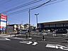 周辺：ベルクス足立区鹿浜店 徒歩18分。 1370m