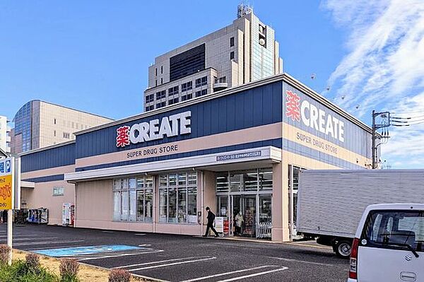 クリエイトエス・ディー足立中央本町店 徒歩8分。 600m