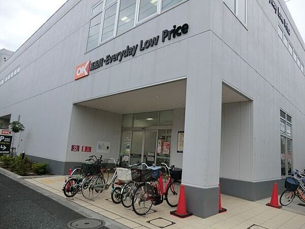 オーケー西新井店 徒歩8分 570m
