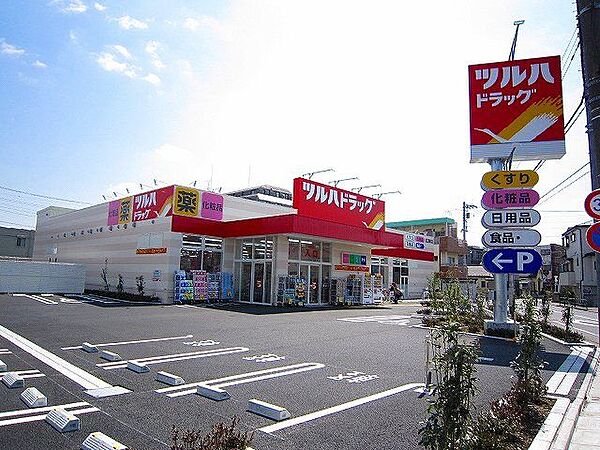 ツルハドラッグ足立西新井店 徒歩3分 170m