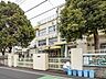 周辺：足立区立平野小学校 徒歩8分 570m