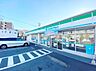 周辺：コンビニ ファミリーマート 南花畑店 270m