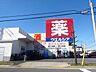 周辺：ウエルシア足立加賀店 1060m