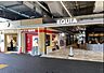周辺：EQUiA竹ノ塚 徒歩20分。 1550m