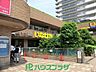 周辺：いなげや草加谷塚店 1350m