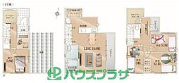 足立区花畑4丁目 新築一戸建て
