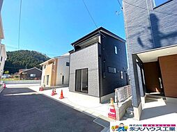 宮城県仙台市太白区茂庭字新組