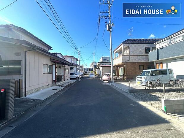 前面道路含む外観