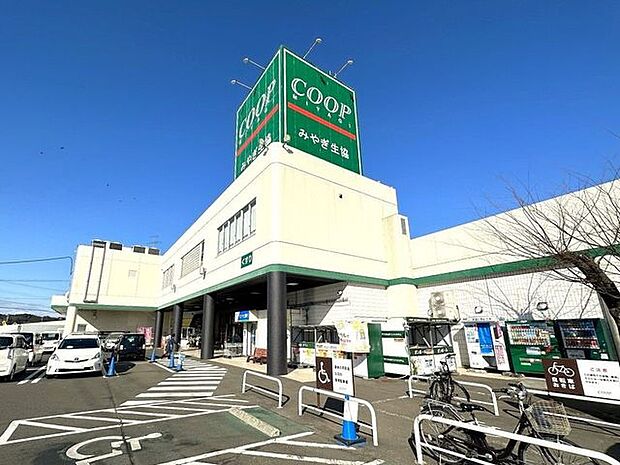 COOP　MIYAGI大代店 徒歩17分。 1360m