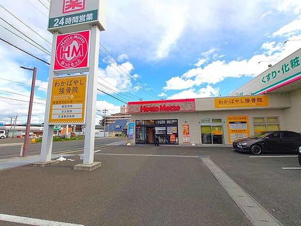 ほっともっと仙台若林店 徒歩22分。 1760m