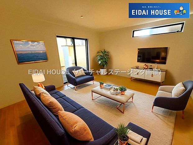 バーチャルステージング画像