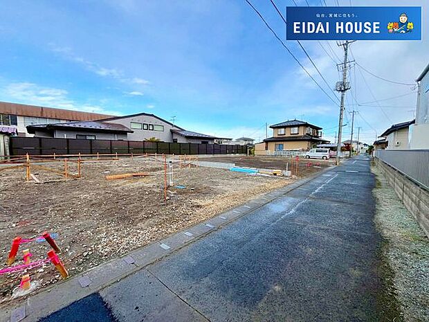 前面道路含む外観