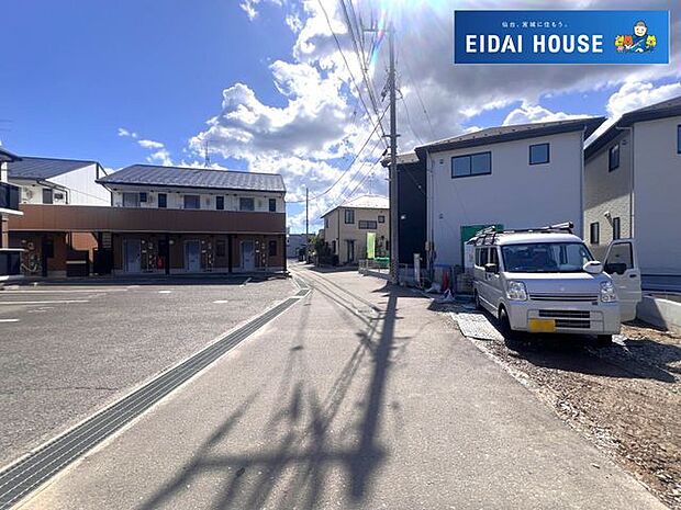 前面道路含む外観