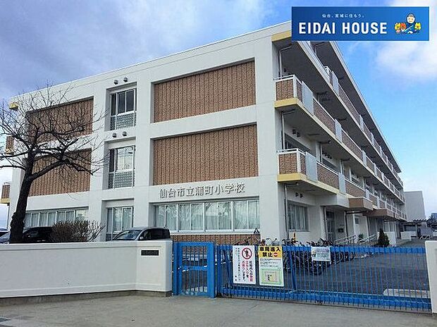 仙台市立蒲町小学校 徒歩19分。 1460m