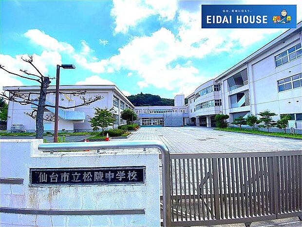 仙台市立松陵中学校 徒歩18分。 1370m