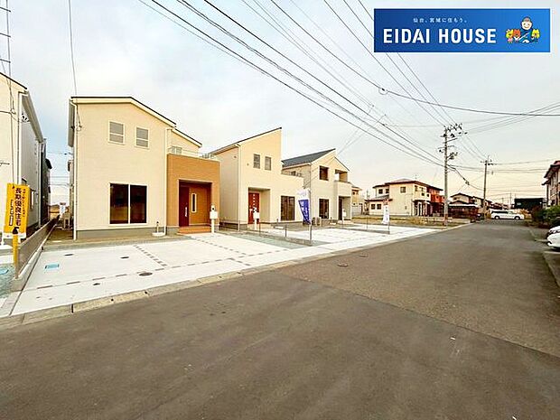 前面道路含む外観