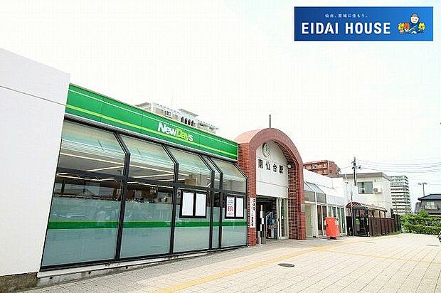 南仙台駅(JR東日本 東北本線) 徒歩48分。 3800m